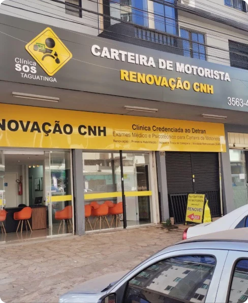 Entrada Clínica